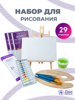 Без бренда «BOX10-EASEL2KSM40PAINTSET» в Нижневартовске