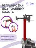 Тип товара Коробка 25 шт.: Металлический мольберт тренога в чехле, телескопический, красный