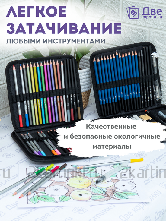 Тип товара Коробка16 шт.: Набор для скетчинга в чехле: карандаши, грифели (83 предмета)