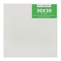 Без бренда «Коробка 80 шт.: Холст Две картинки на подрамнике 30X30» в Нижневартовске