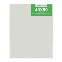 Без бренда «Холст Две картинки на подрамнике 40X50» в Нижневартовске