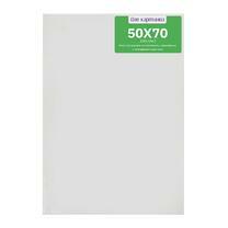 Без бренда «Коробка 20 шт.: Холст Две картинки на подрамнике 50X70» в Нижневартовске