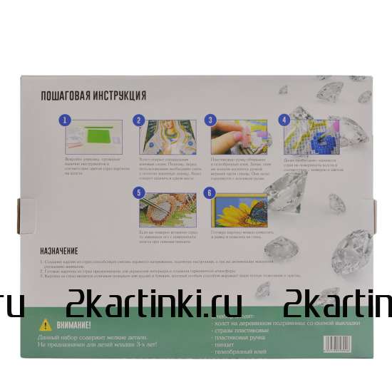 Алмазная мозаика 30x40 HWB2806 Долгожданный поцелуй в Париже за 520 руб.  в интернет-магазине  Алмазная мозаика 30x40 Долгожданный поцелуй в Париже
