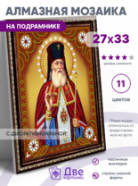 Без бренда «BOX50-KDA012» в Нижневартовске в интернет-магазине Без бренда «BOX50-KDA012» в Нижневартовске