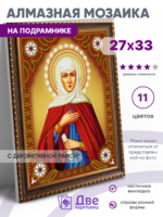 Без бренда «BOX50-KDA016» в Нижневартовске в интернет-магазине Без бренда «BOX50-KDA016» в Нижневартовске