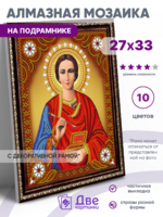 Без бренда «BOX50-KDA023» в Нижневартовске в интернет-магазине  Без бренда «BOX50-KDA023» в Нижневартовске