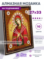 Без бренда «BOX50-KDA033» в Нижневартовске