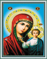 Без бренда «Матерь Божья с Иисусом Христом» в Нижневартовске в интернет-магазине  Без бренда «Матерь Божья с Иисусом Христом» в Нижневартовске