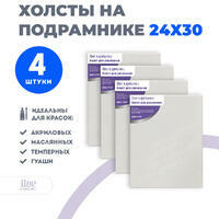 Без бренда «Набор холстов 4 шт. Две картинки на подрамнике 24X30» в Нижневартовске в интернет-магазине Без бренда «Набор холстов 4 шт. Две картинки на подрамнике 24X30» в Нижневартовске