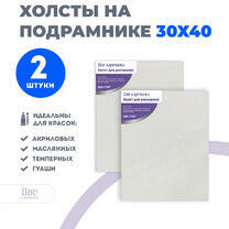Без бренда «Набор 2 шт. холст Две картинки на подрамнике 30X40» в Нижневартовске в интернет-магазине  Без бренда «Набор 2 шт. холст Две картинки на подрамнике 30X40» в Нижневартовске