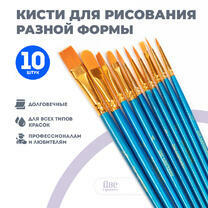 Без бренда «Коробка 250 шт.: Кисти для рисования набор (10 шт)» в Нижневартовске