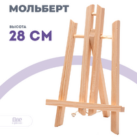 Без бренда «Коробка 100 шт.: Мольберт Две картинки настольный, 30 см» в Нижневартовске