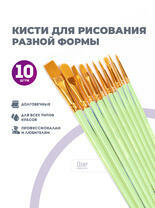 Без бренда «BOX100-2KBRUSHESPLSTC10LG» в Нижневартовске в интернет-магазине Без бренда «BOX100-2KBRUSHESPLSTC10LG» в Нижневартовске