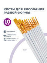 Без бренда «2KBRUSHESPLSTC10WH» в Нижневартовске в интернет-магазине Без бренда «2KBRUSHESPLSTC10WH» в Нижневартовске