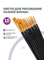 Без бренда «2KBRUSHESPLSTC10BK» в Нижневартовске в интернет-магазине Без бренда «2KBRUSHESPLSTC10BK» в Нижневартовске