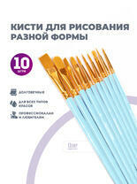Без бренда «BOX100-2KBRUSHESPLSTC10LB» в Нижневартовске в интернет-магазине Без бренда «BOX100-2KBRUSHESPLSTC10LB» в Нижневартовске